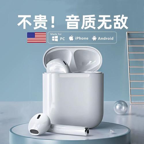 深度評測 | 柏林之聲i12藍牙耳機2025版 戶外運動全能旗艦，續航與音質的雙冠王者